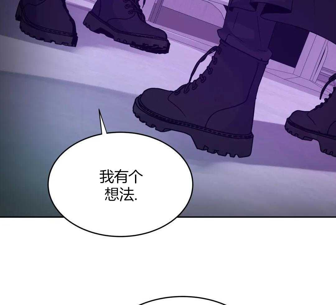 这个哨兵他碰瓷第54话图