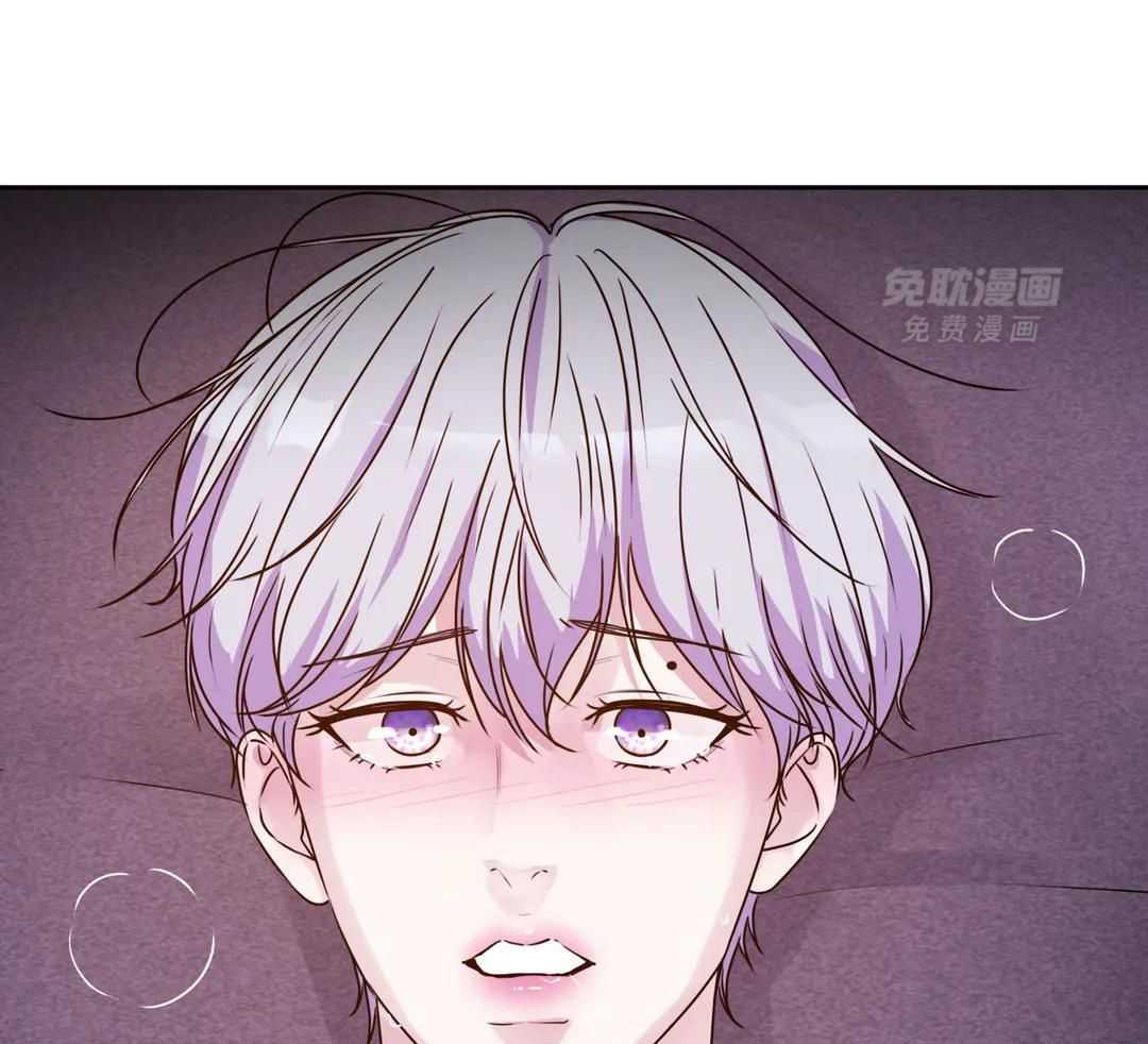 这个哨兵他碰瓷第54话图