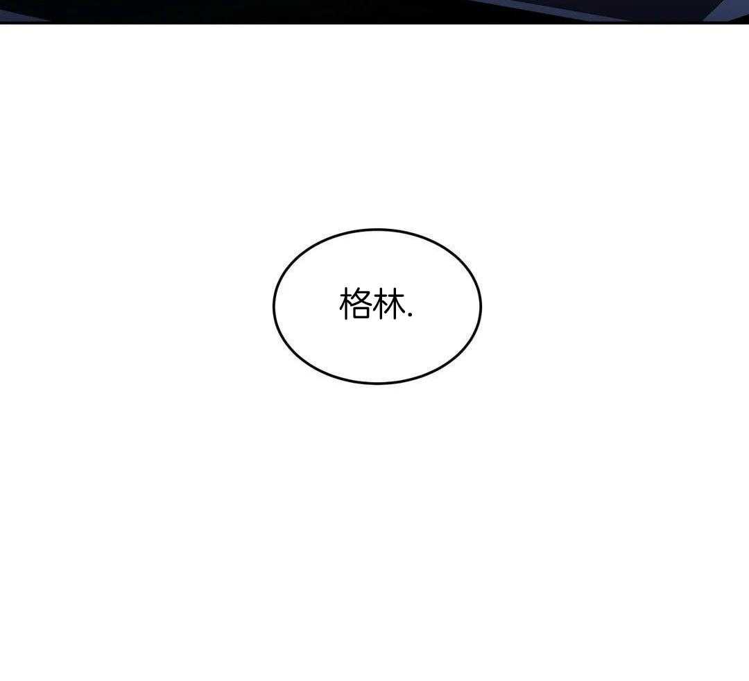 这个哨兵他碰瓷第54话图