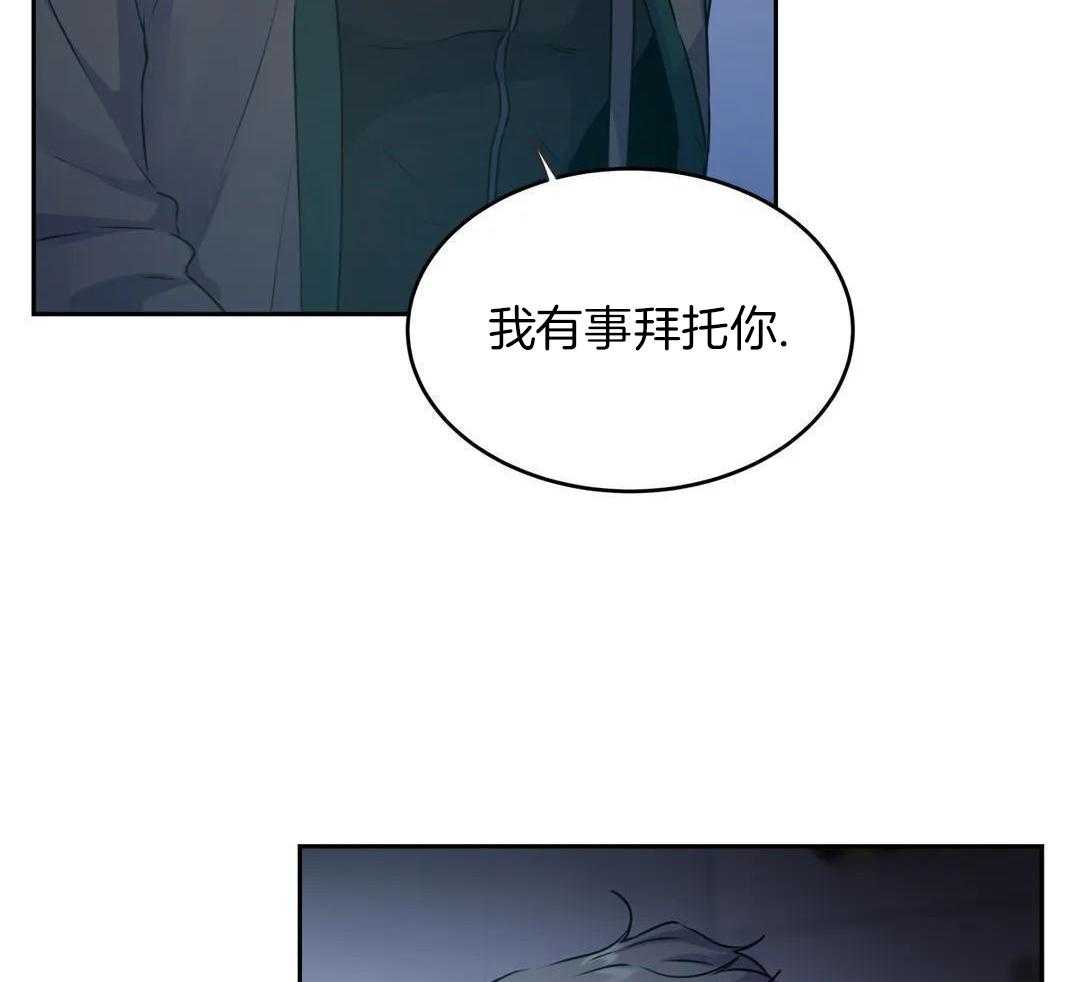 这个哨兵他碰瓷第54话图