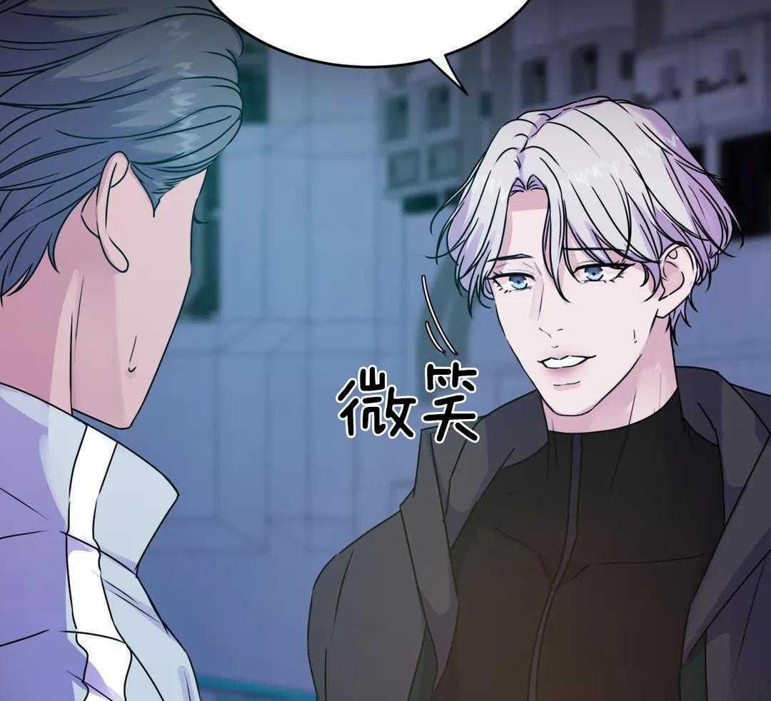 这个哨兵他碰瓷第54话图