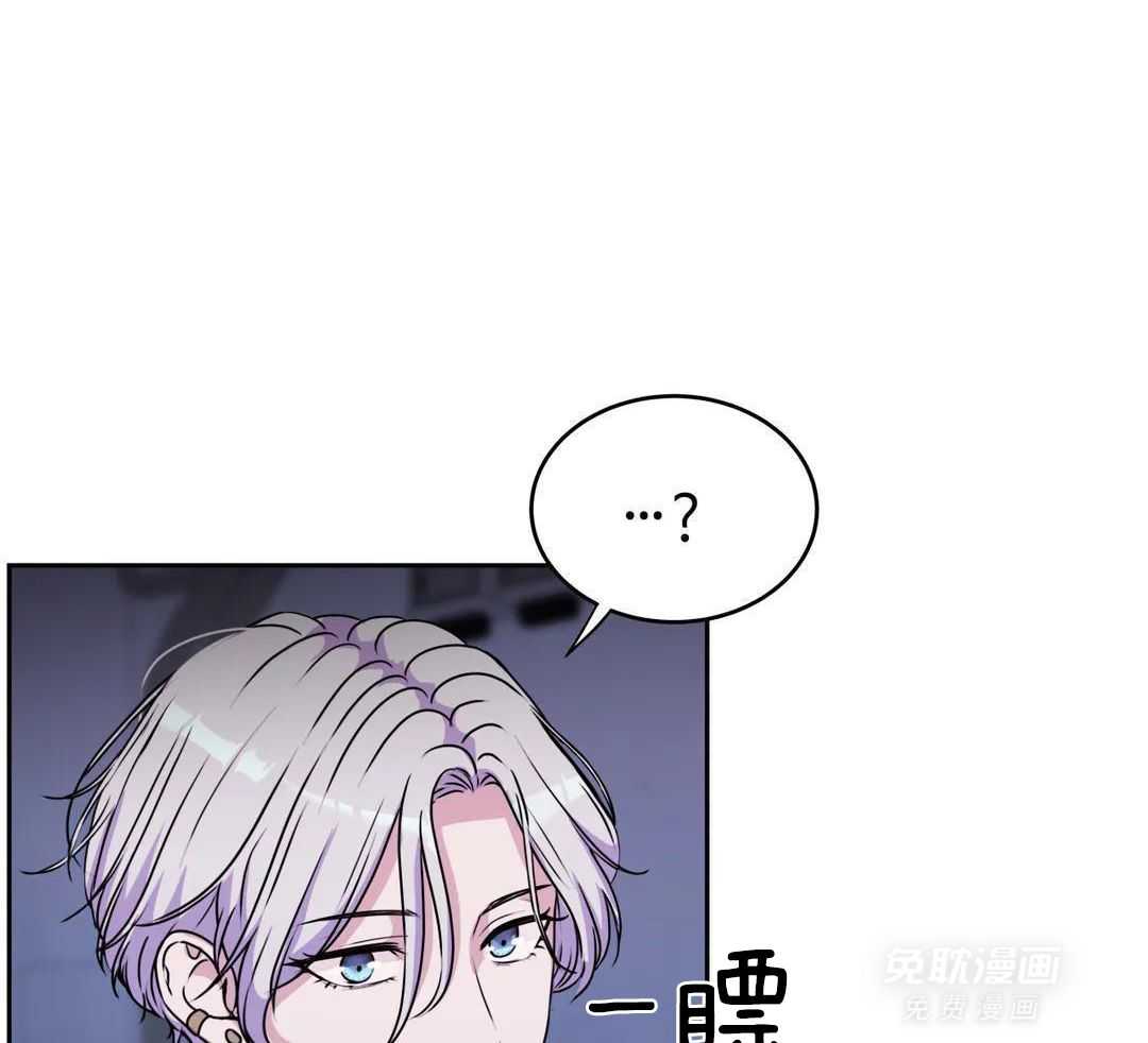 这个哨兵他碰瓷第54话图