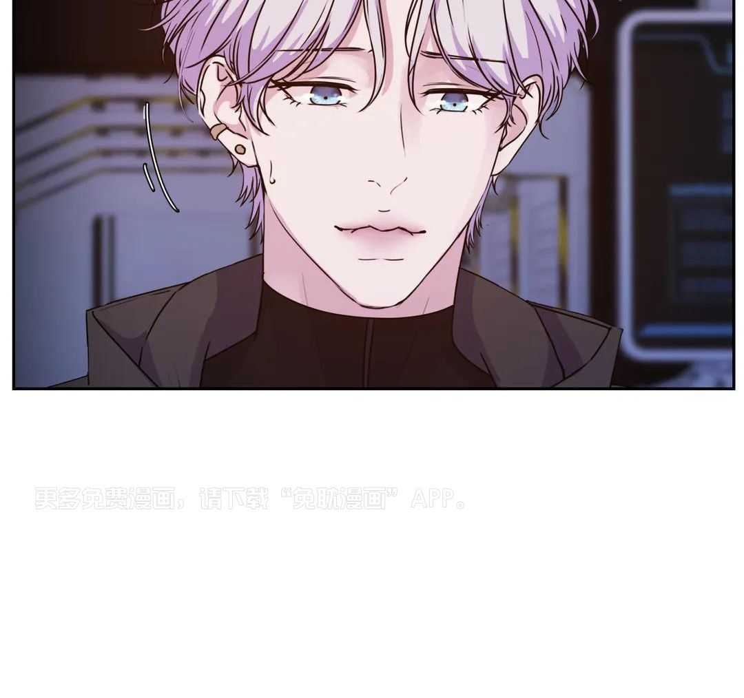 这个哨兵他碰瓷第54话图