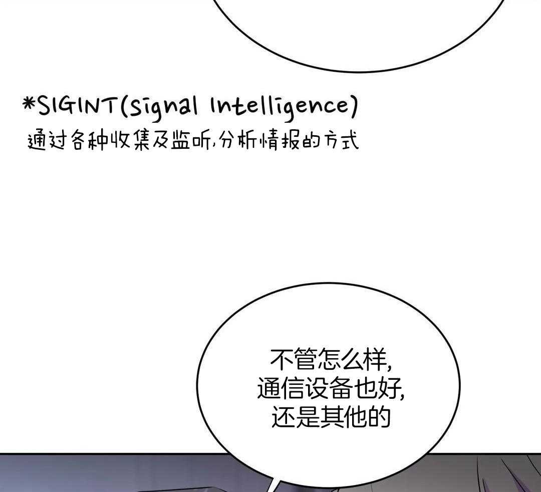 这个哨兵他碰瓷第55话图