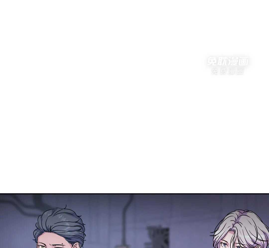 这个哨兵他碰瓷第56话图