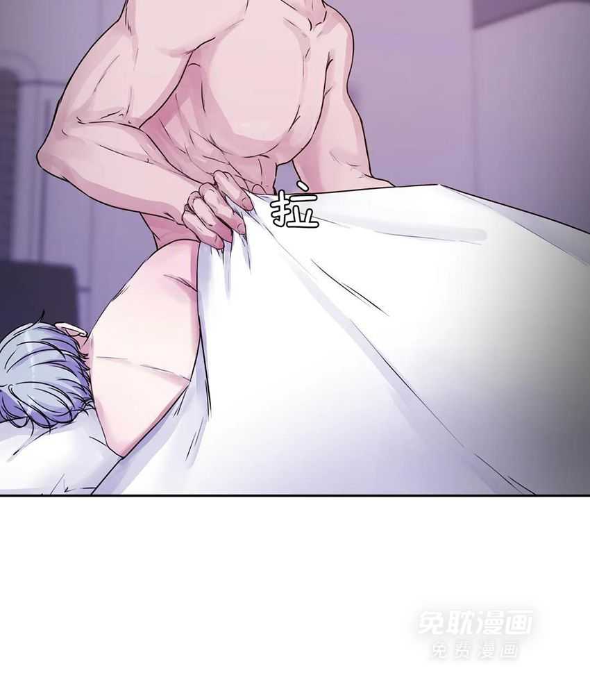 这个哨兵他碰瓷第57话图