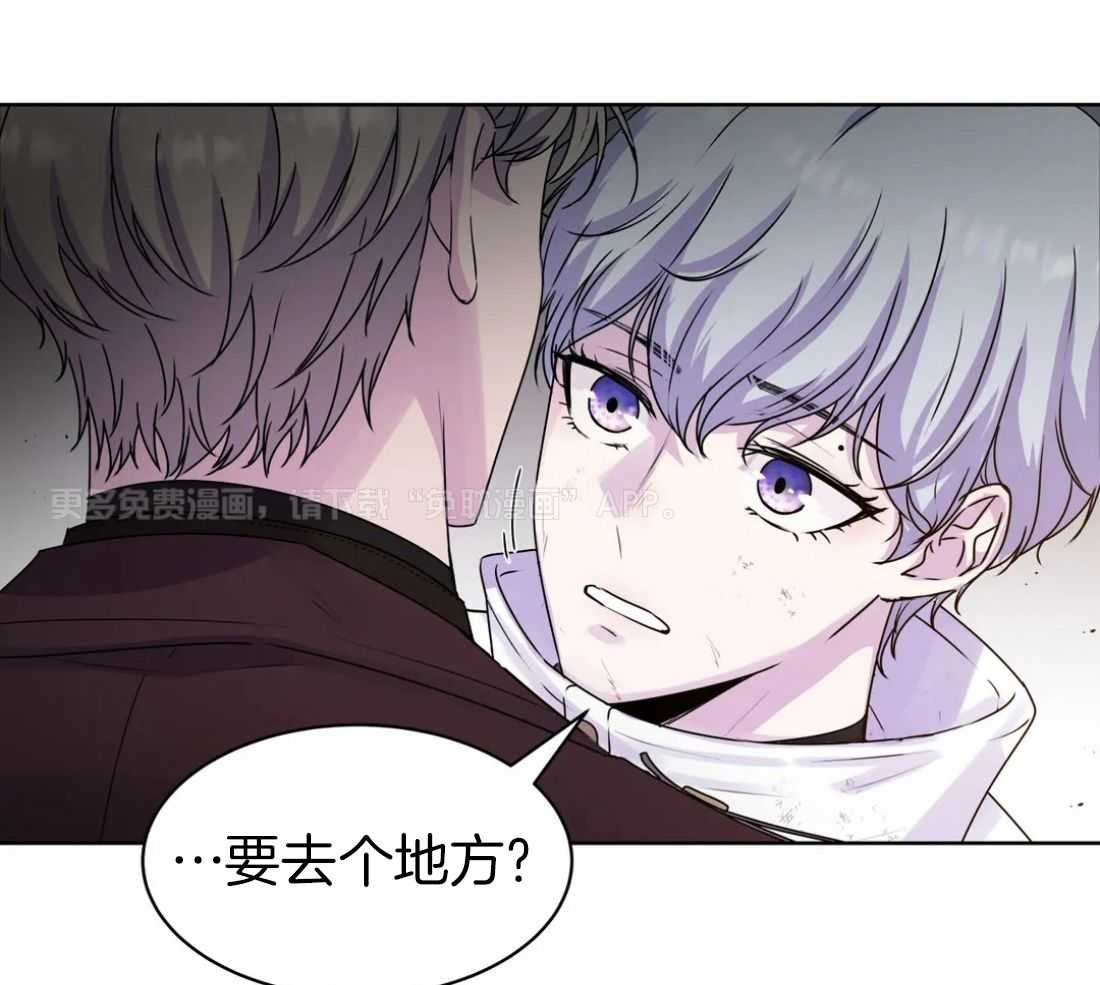 这个哨兵他碰瓷第6话图