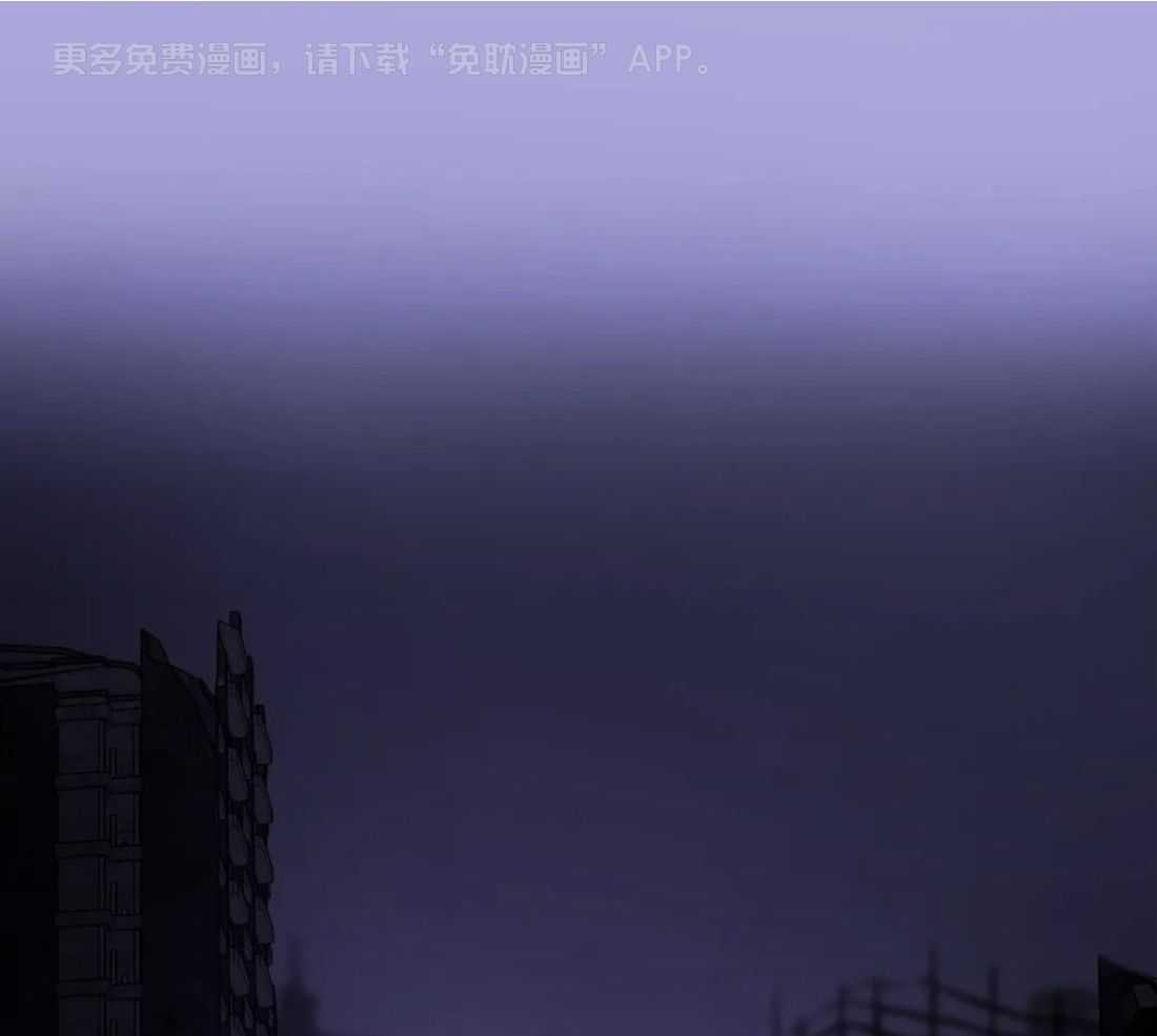 这个哨兵他碰瓷第7话图