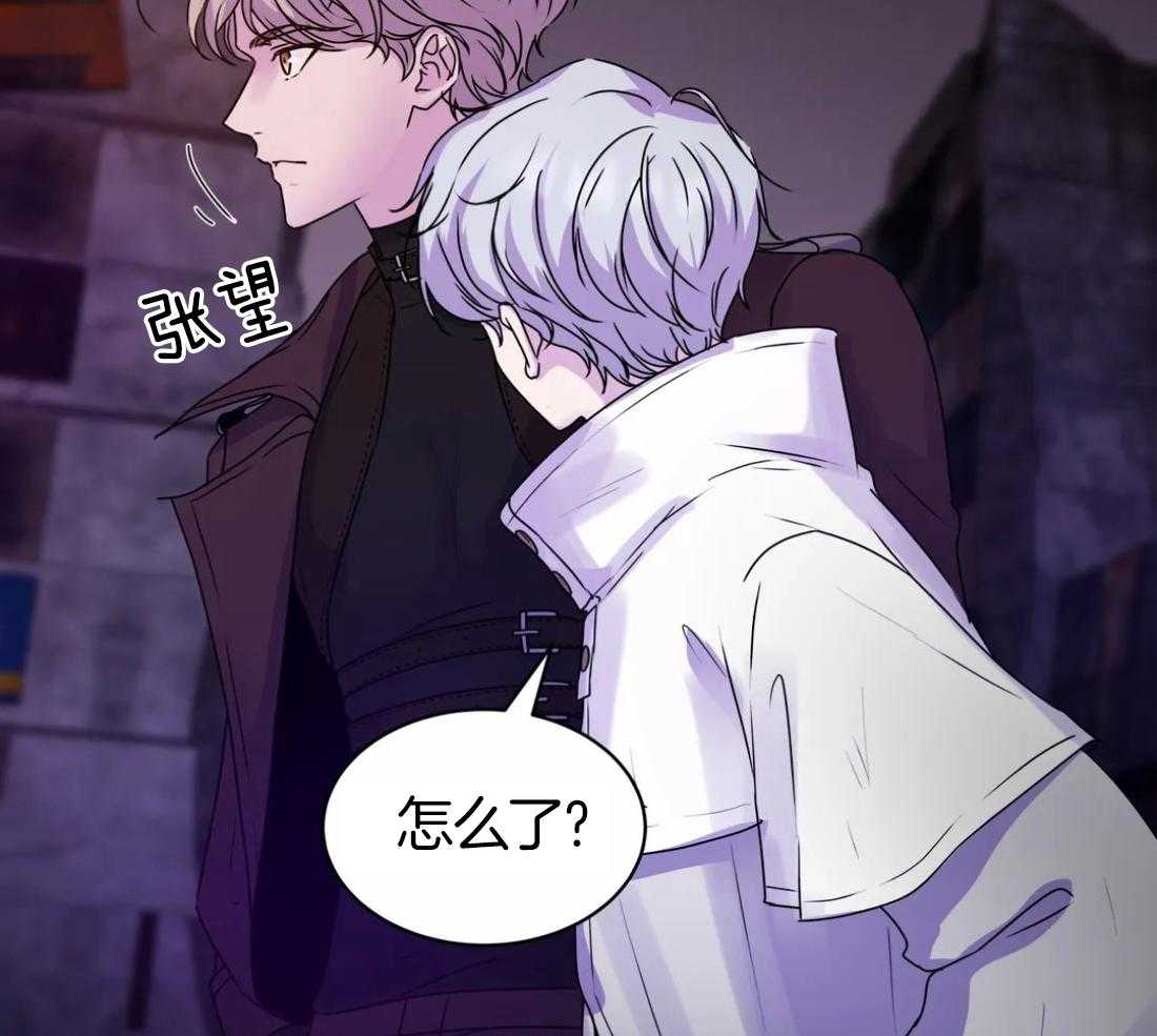 这个哨兵他碰瓷第7话图