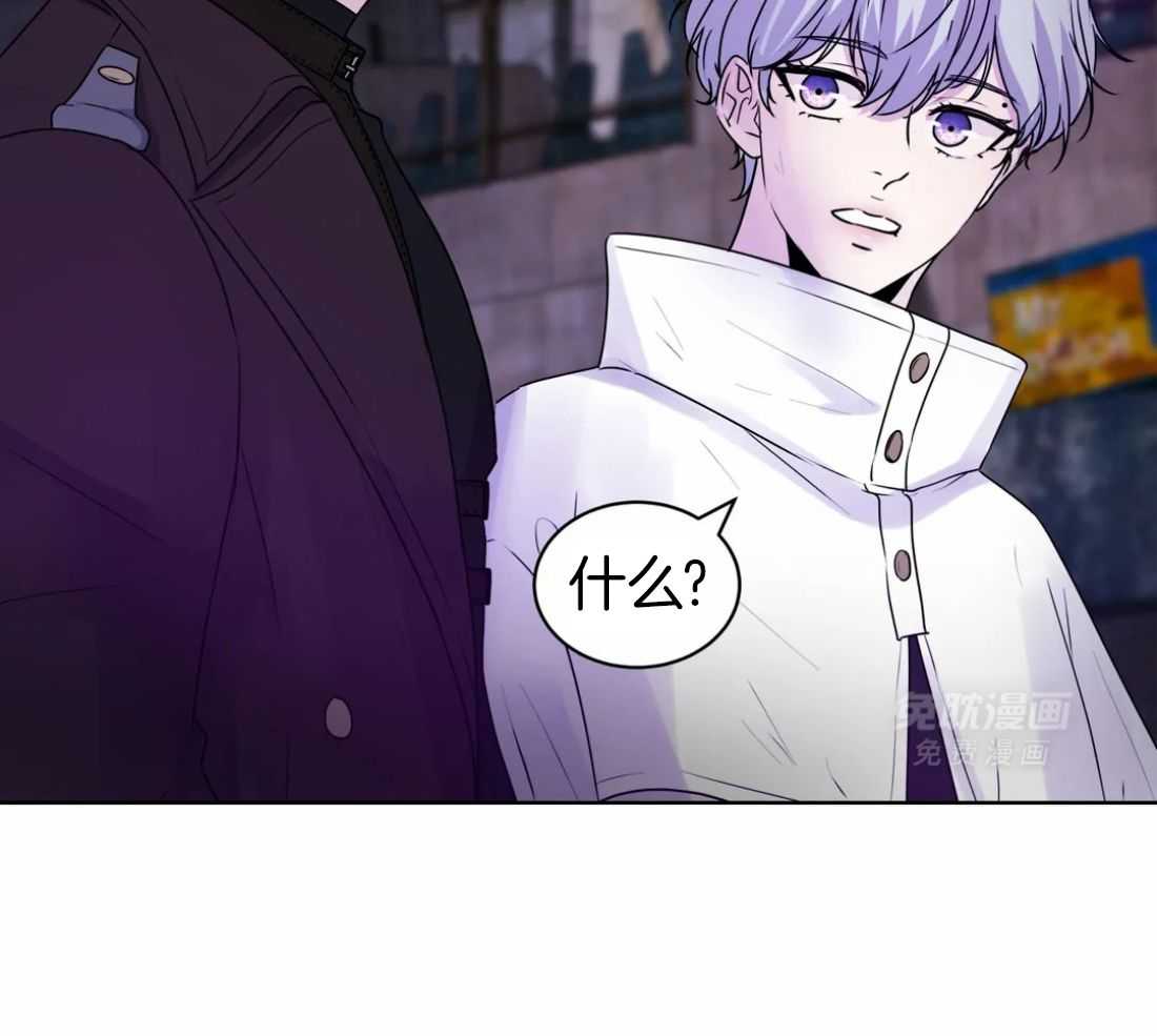 这个哨兵他碰瓷第7话图