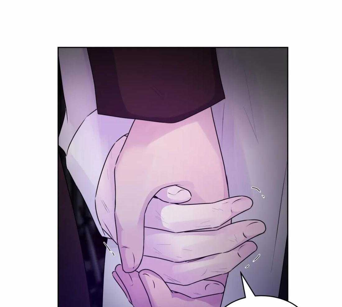 这个哨兵他碰瓷第7话图