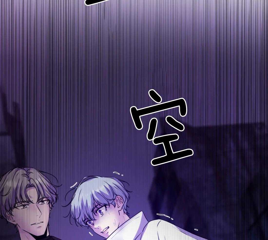 这个哨兵他碰瓷第7话图