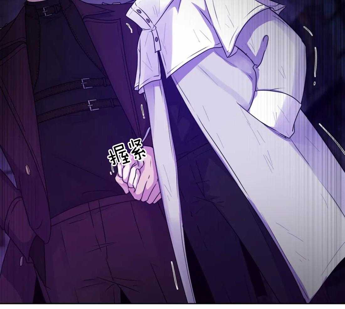 这个哨兵他碰瓷第7话图