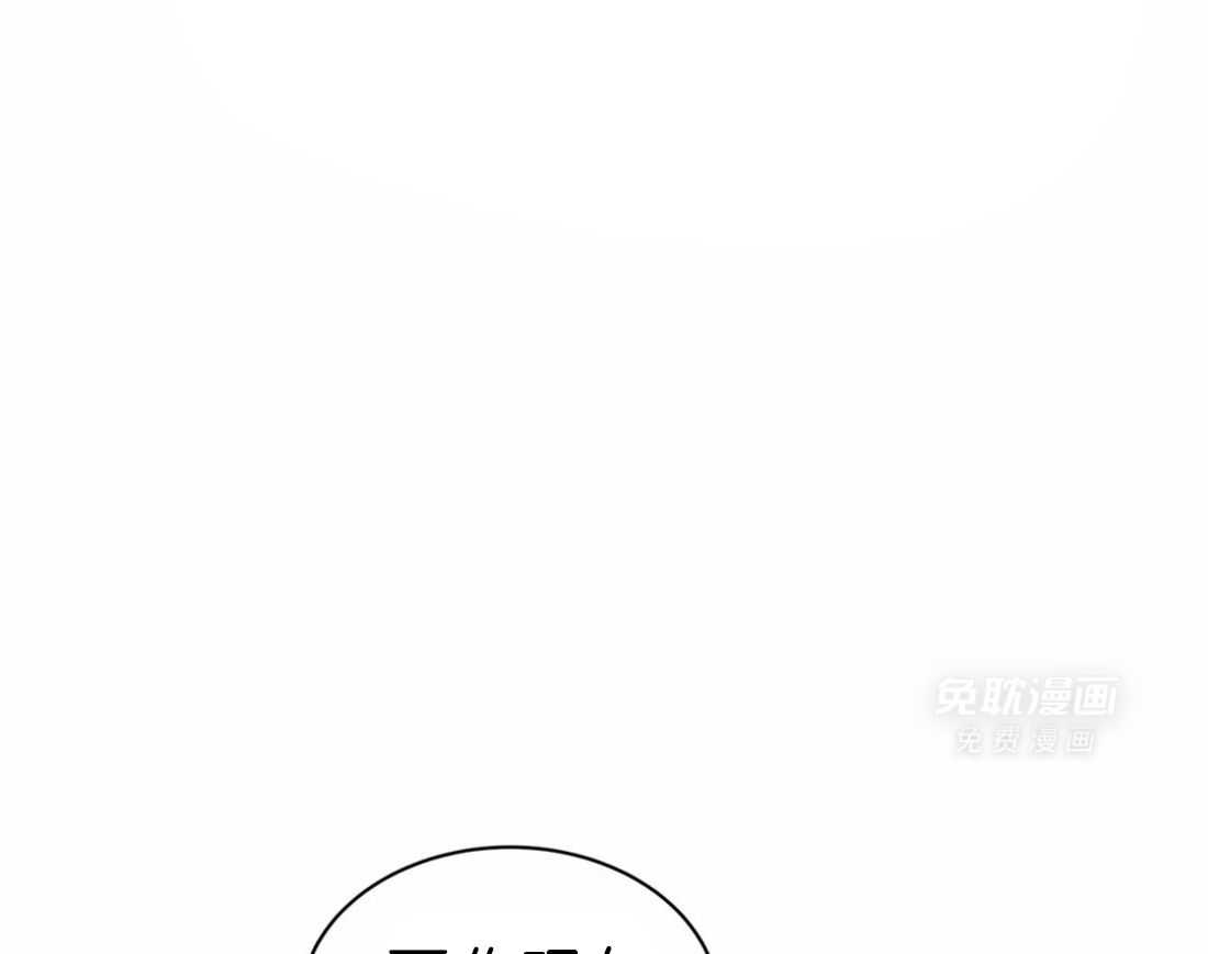 这个哨兵他碰瓷第7话图