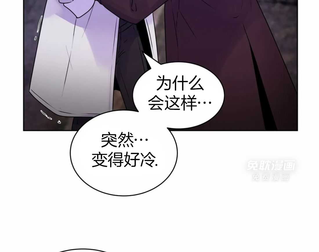 这个哨兵他碰瓷第7话图