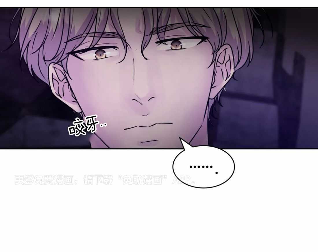 这个哨兵他碰瓷第7话图