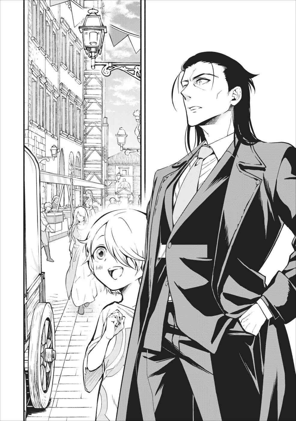 重来吧、魔王大人！3话图