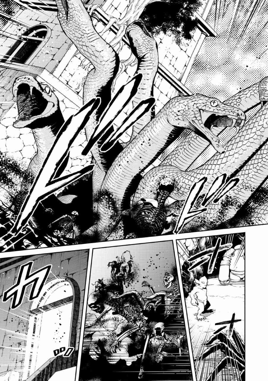 重来吧、魔王大人！25话图