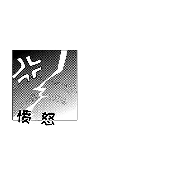 主仆情深漫画-图6