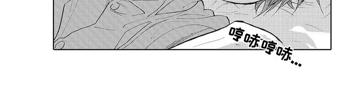 主仆情深漫画-图17