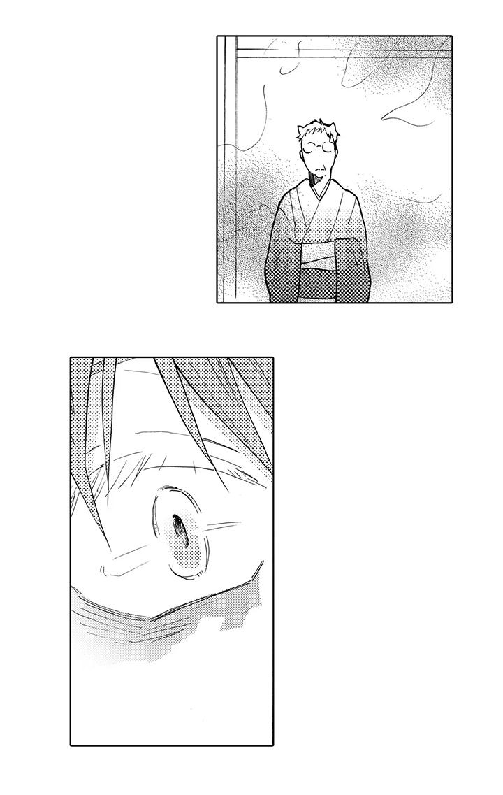 主仆情深漫画-图19