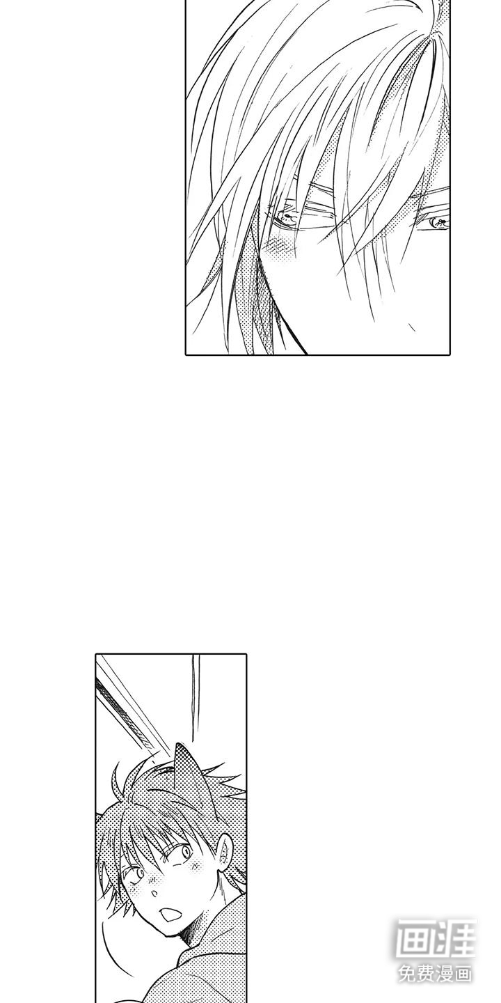 主仆情深漫画-图21