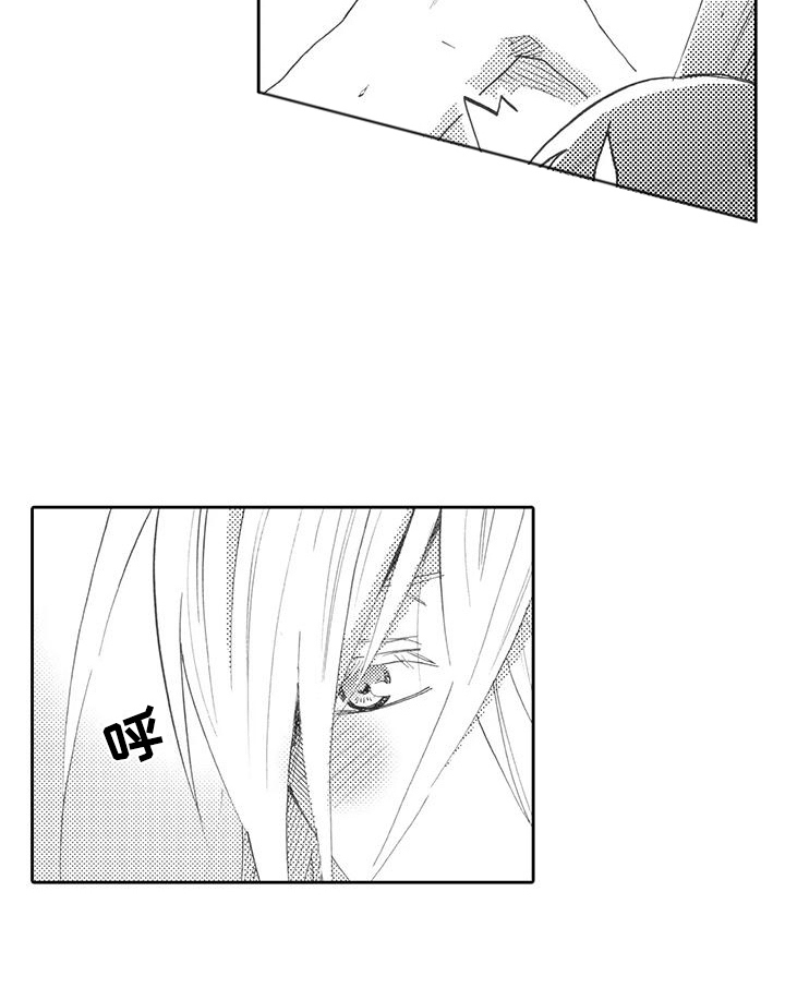 主仆情深漫画-图8