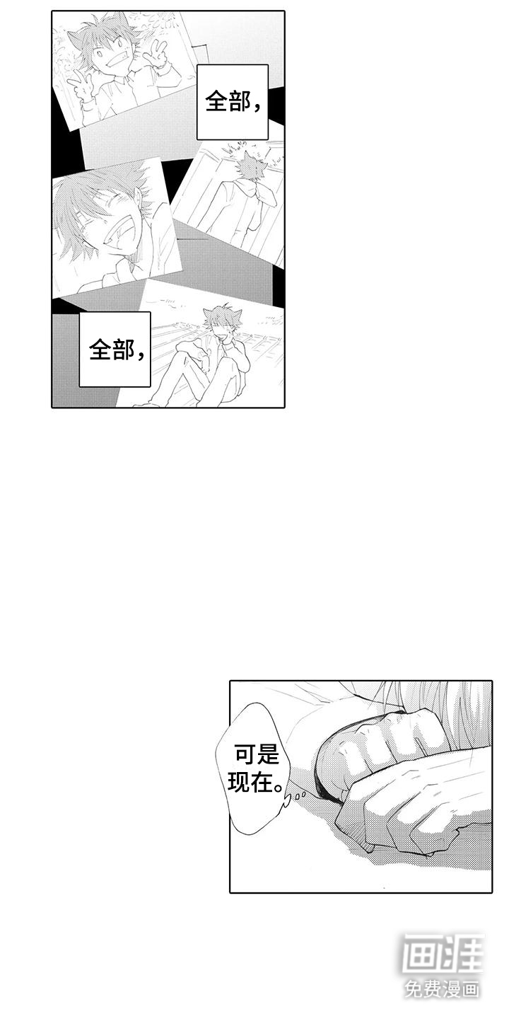 主仆情深漫画-图15