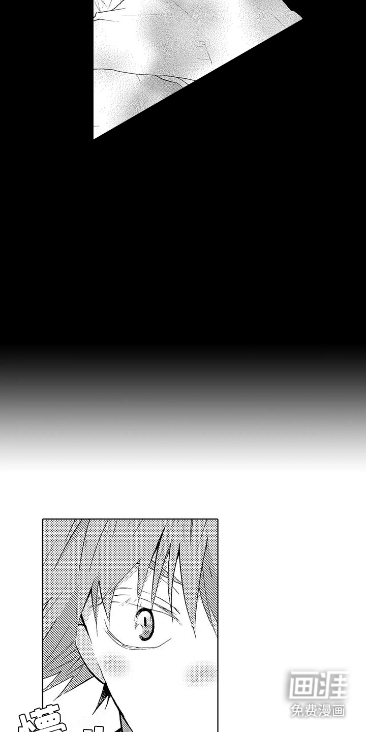 主仆情深漫画-图4