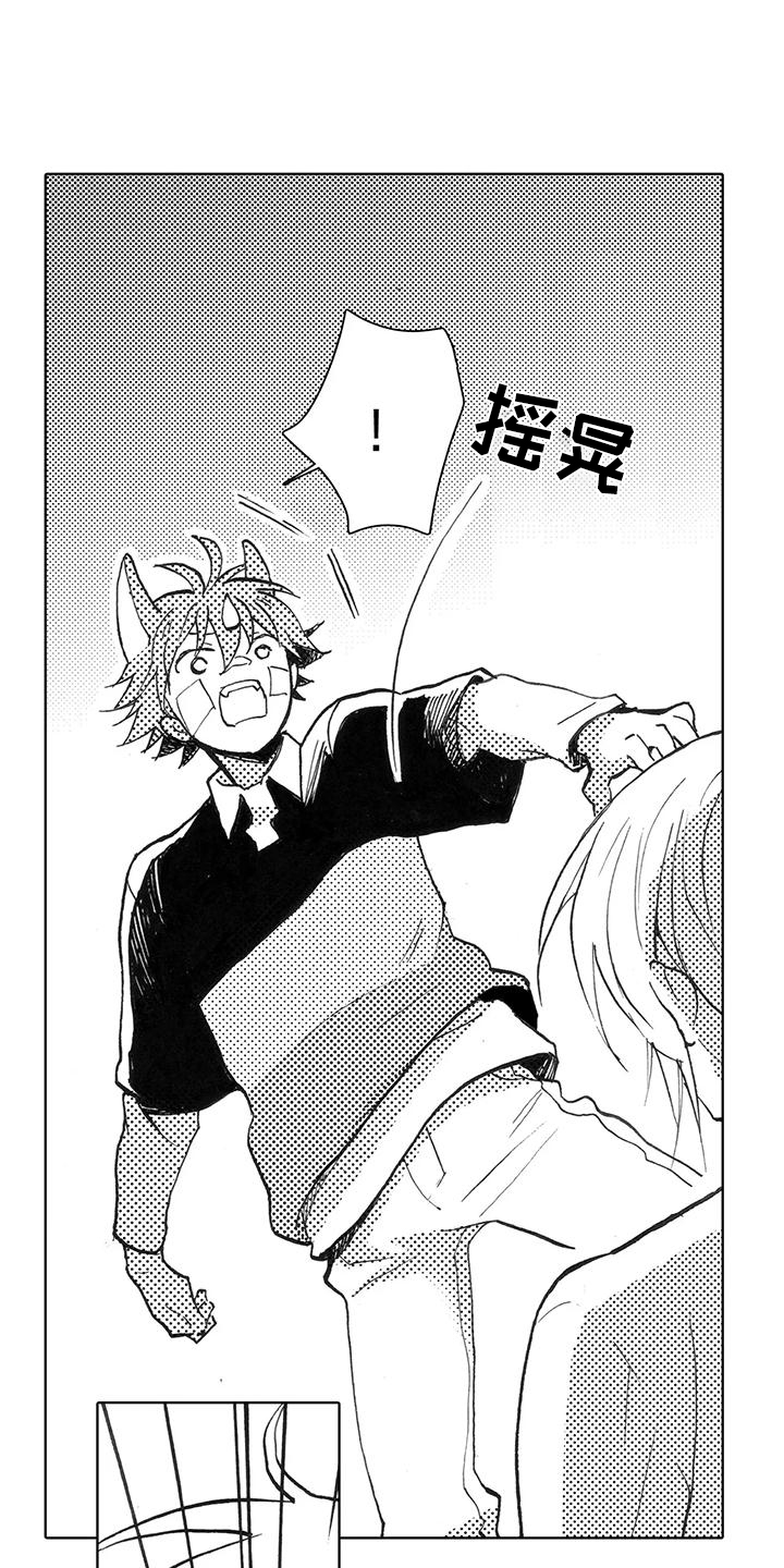 主仆情深第3话图