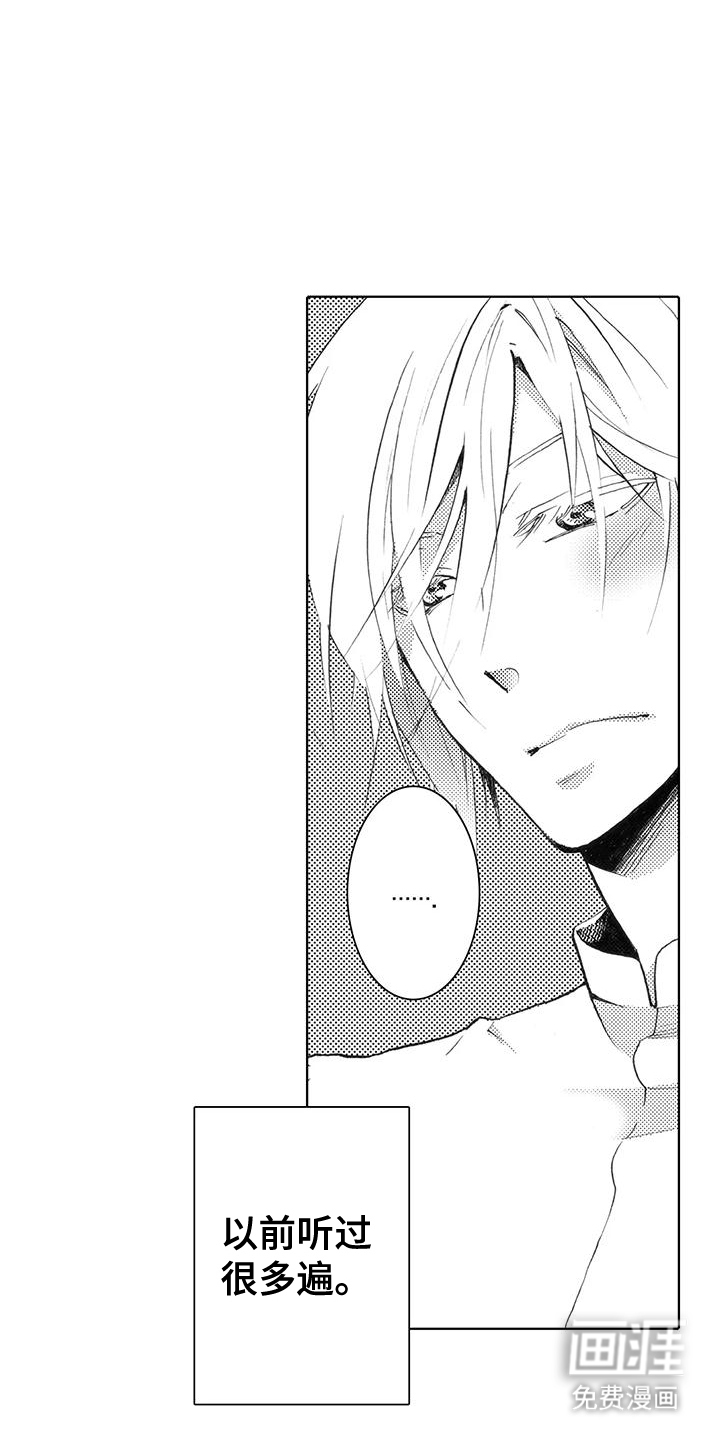 主仆情深第4话图