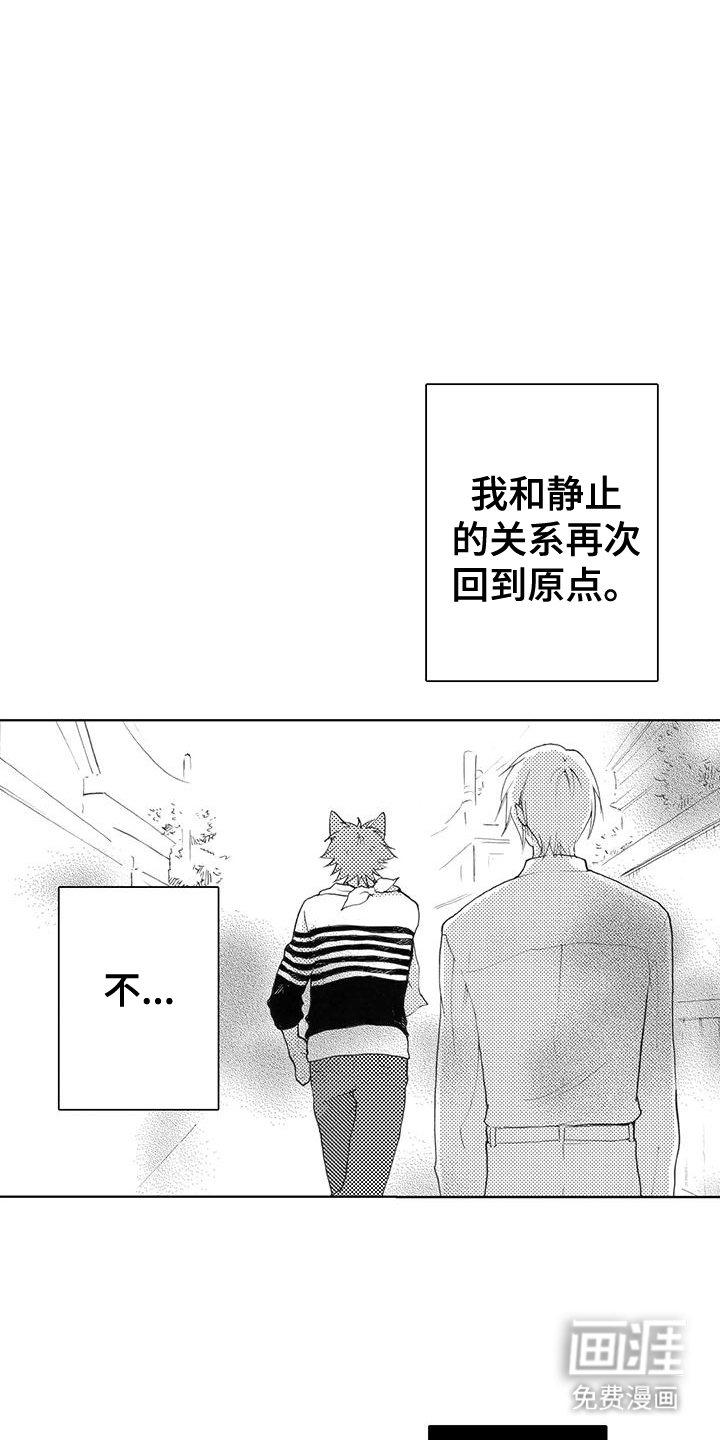 主仆情深第4话图