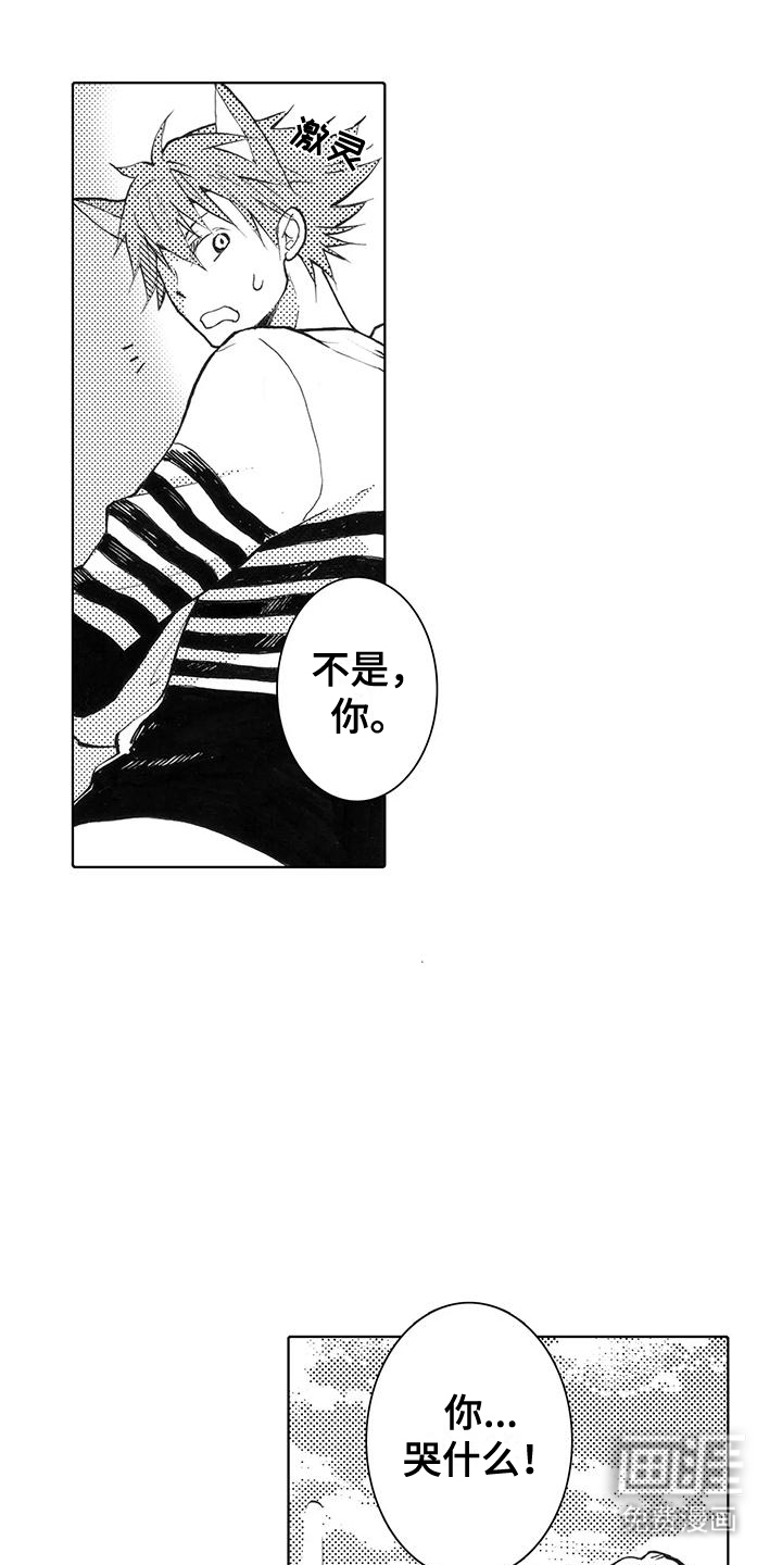 主仆情深第4话图