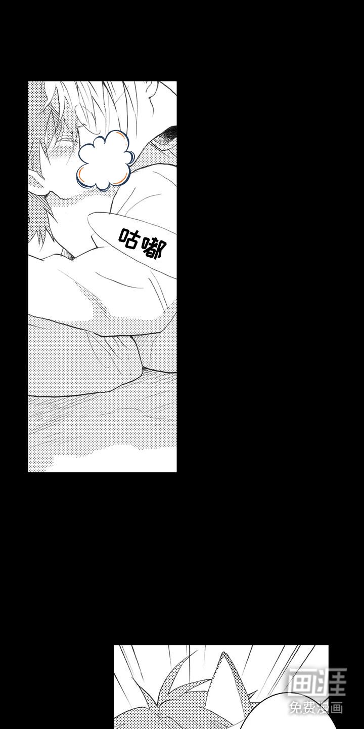 主仆情深第7话图