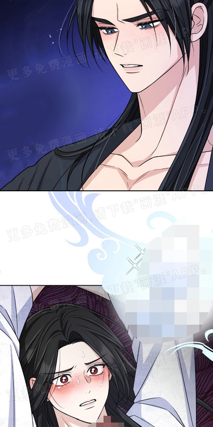 转世天魔漫画-图20
