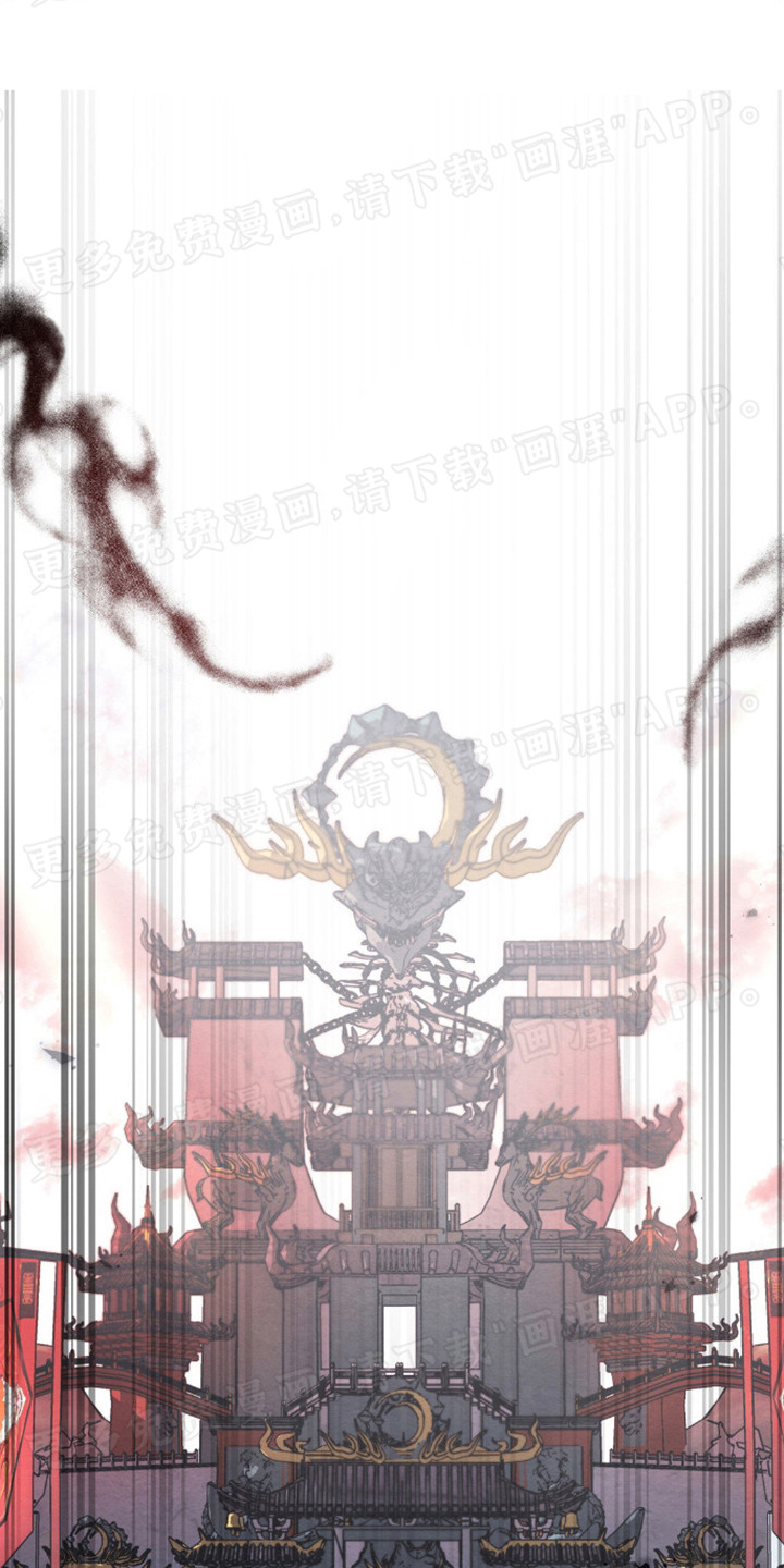 转世天魔第11话第1页