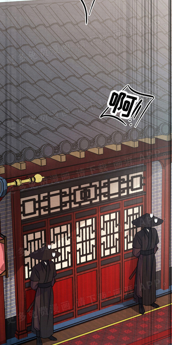 转世天魔漫画-图15