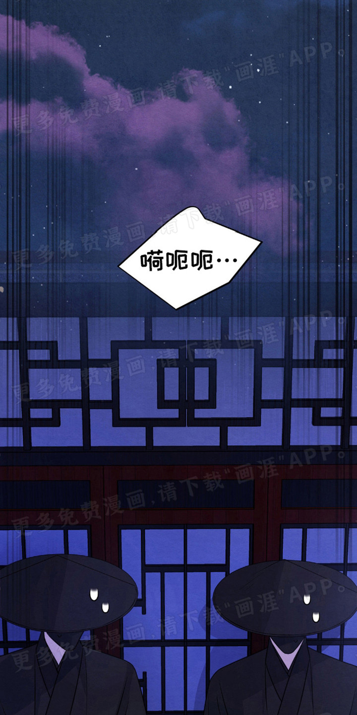 转世天魔漫画-图18