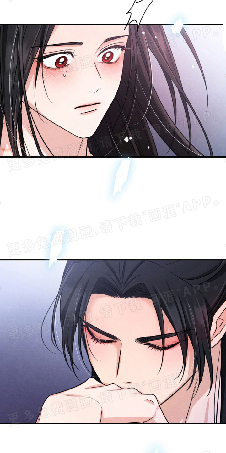 转世天魔漫画-图10