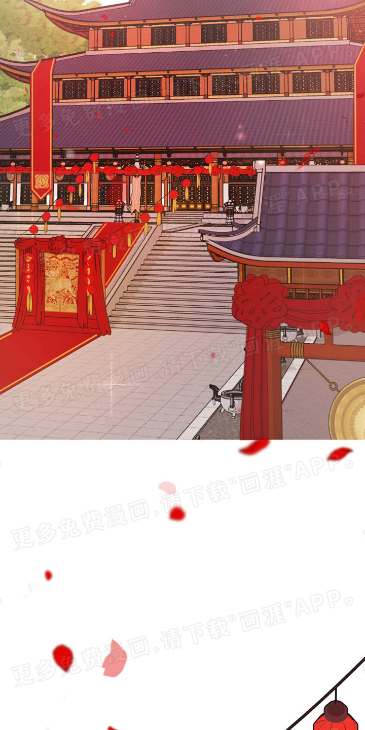 转世天魔漫画-图13