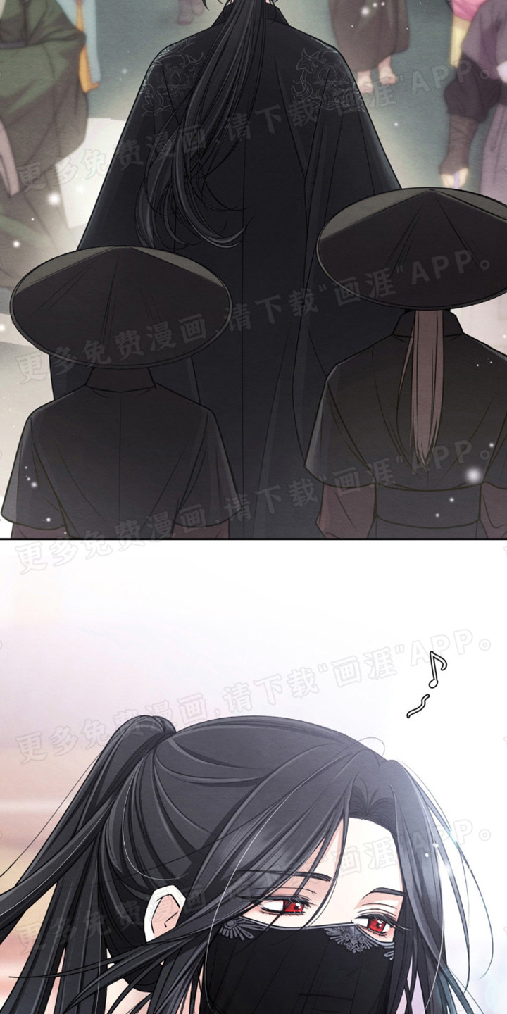 转世天魔第3话图