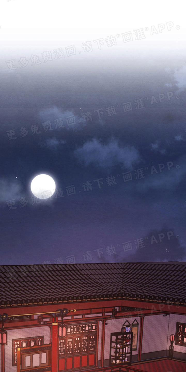 转世天魔第5话图