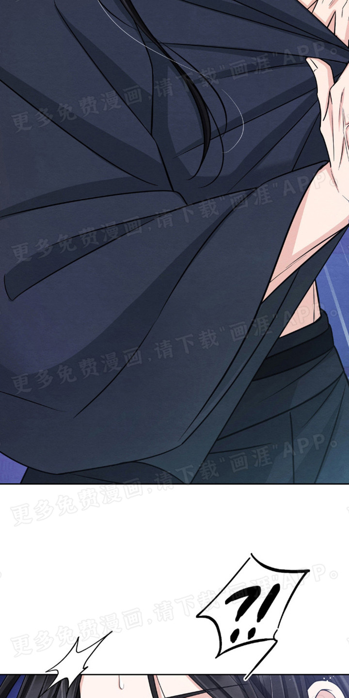 转世天魔漫画-图9