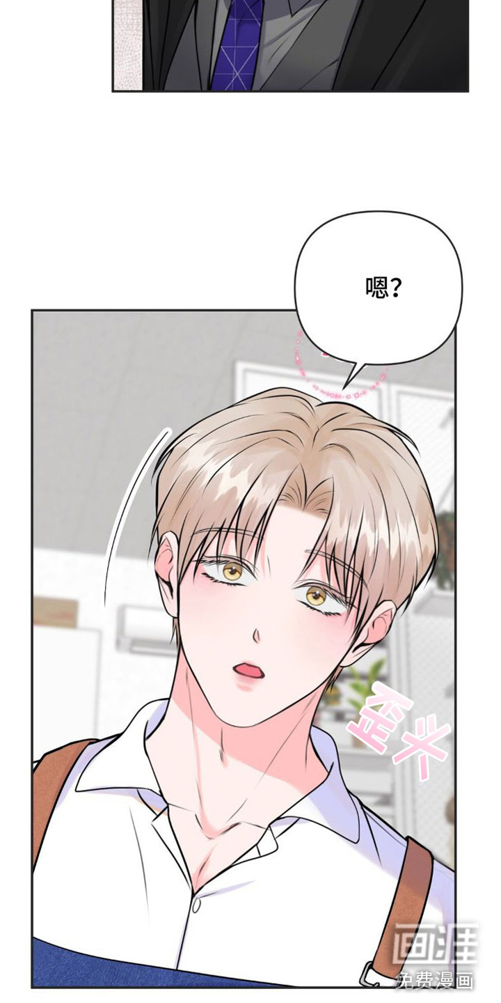 制控项链第11话图