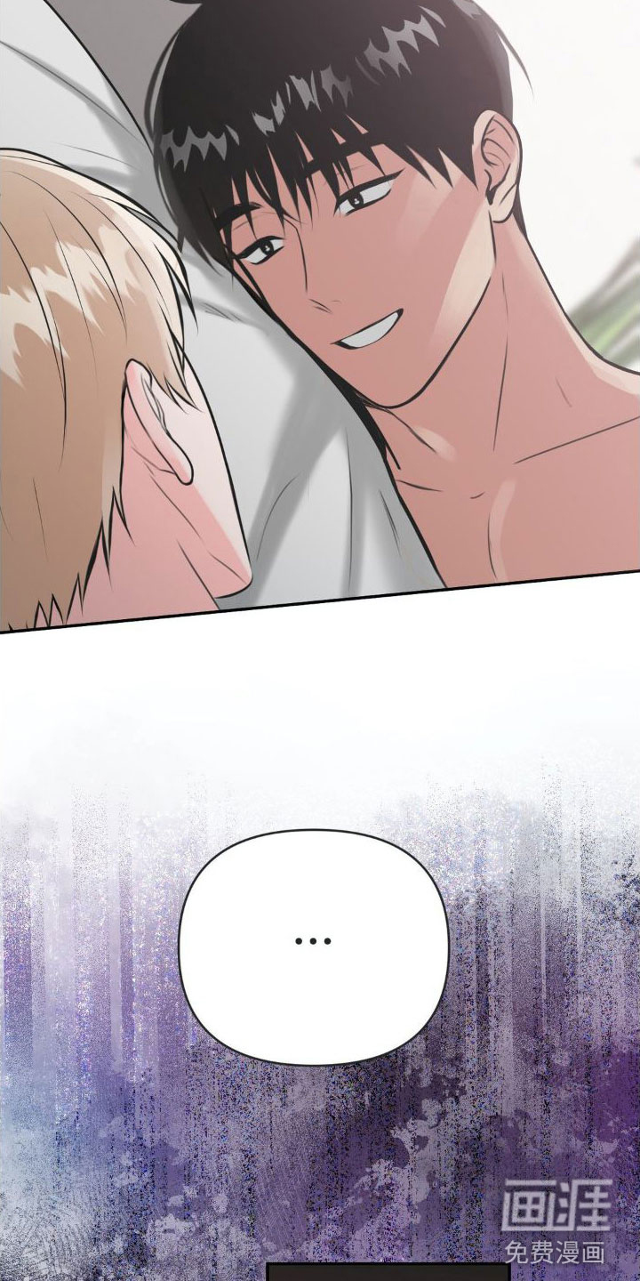 制控项链第12话图