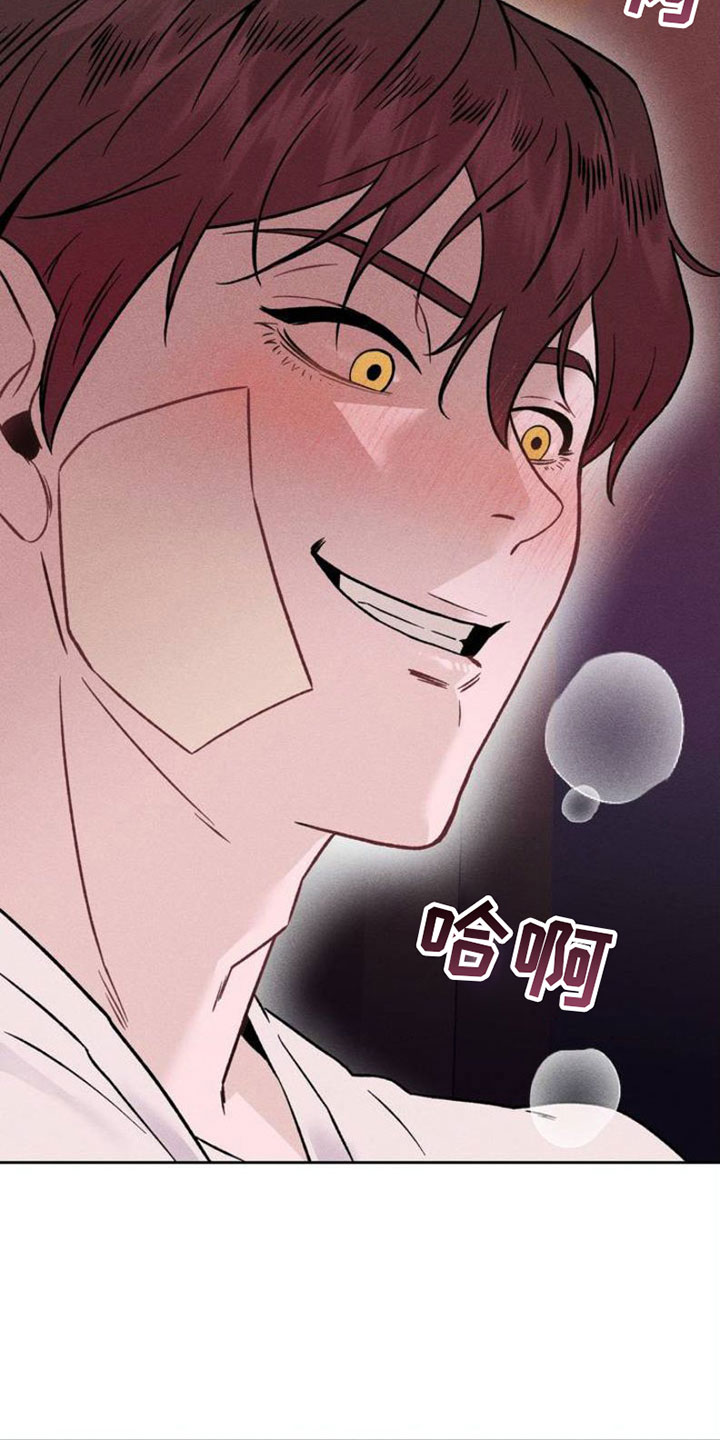 制控项链第3话图