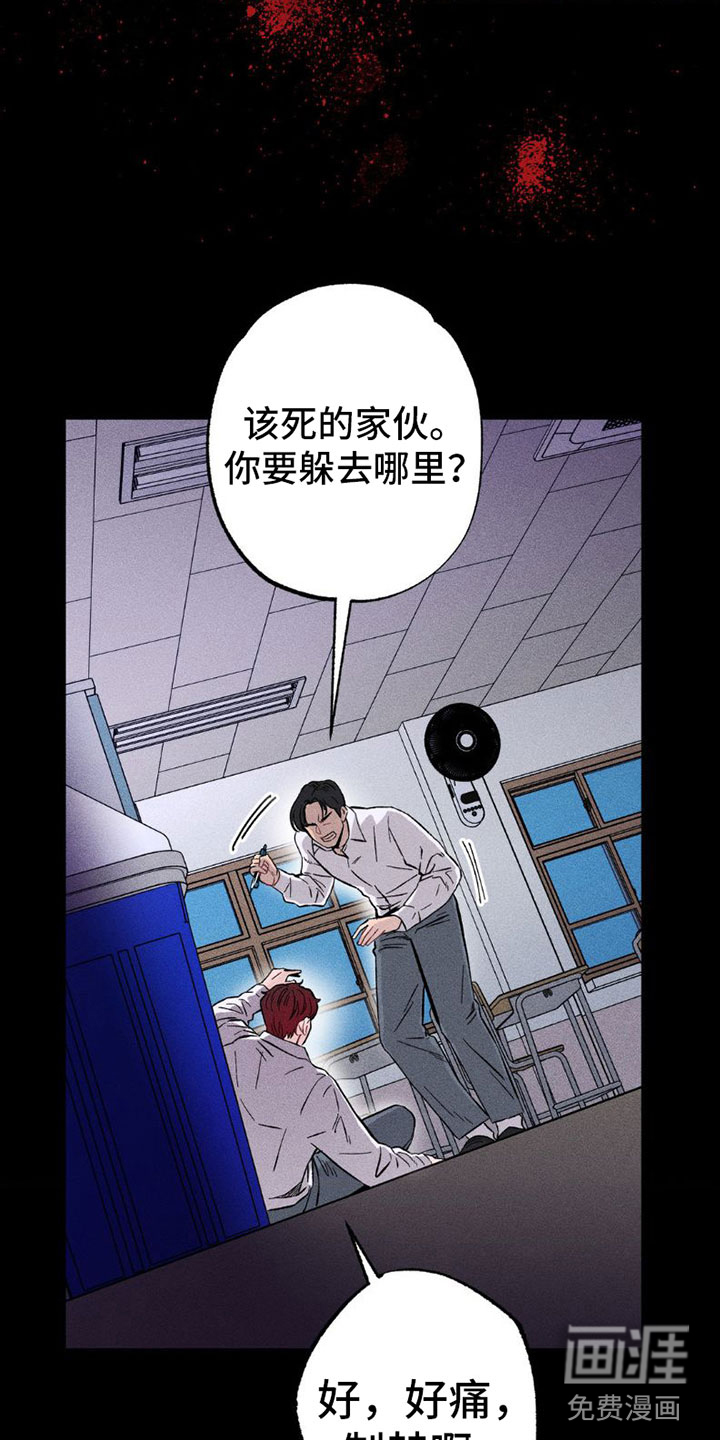 制控项链第5话图