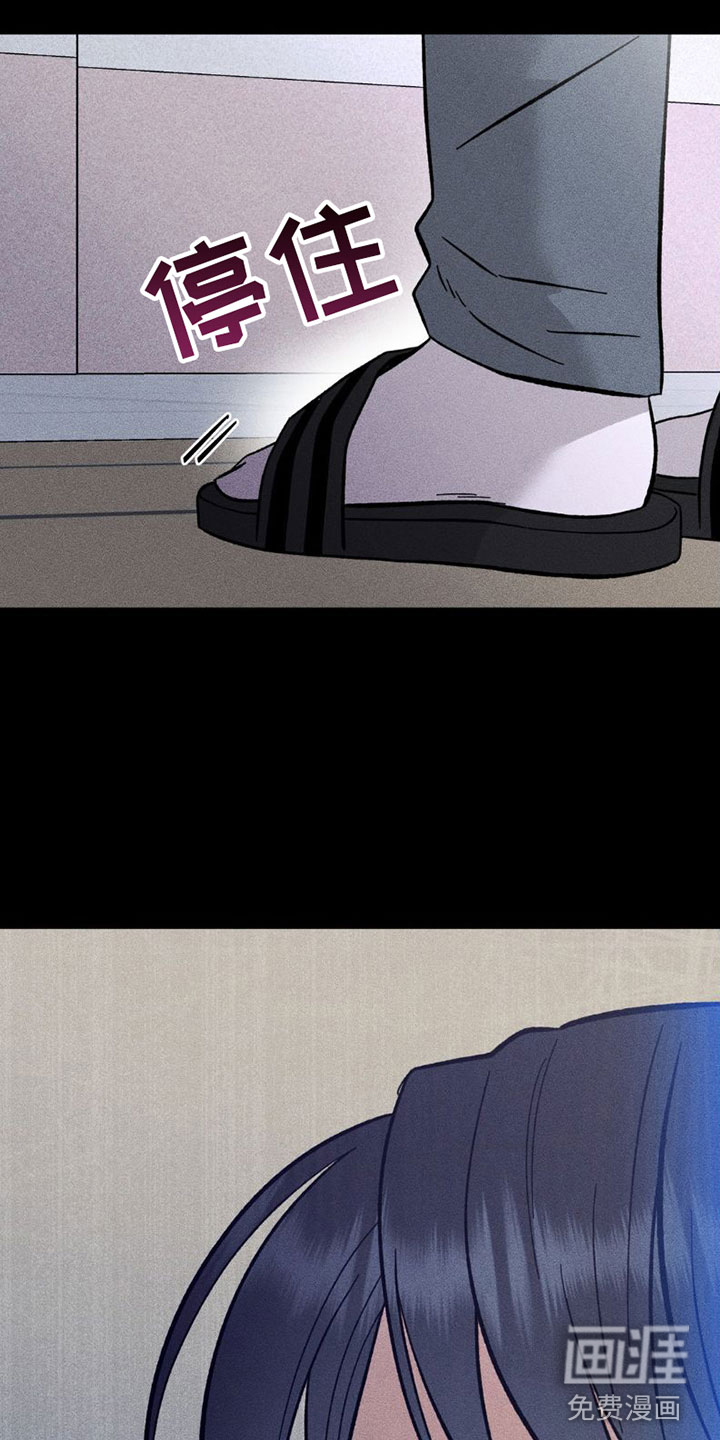 制控项链第5话图