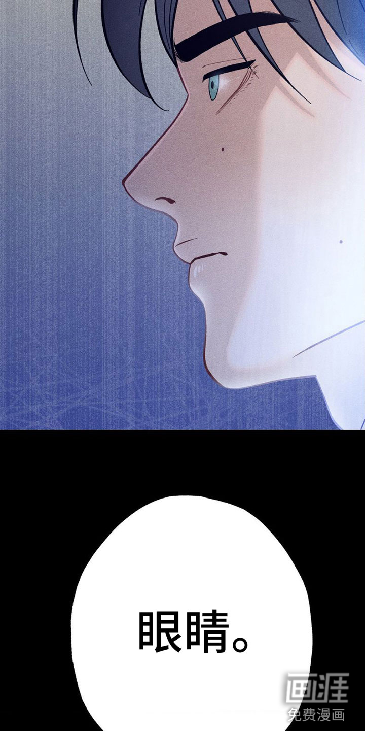 制控项链第5话图