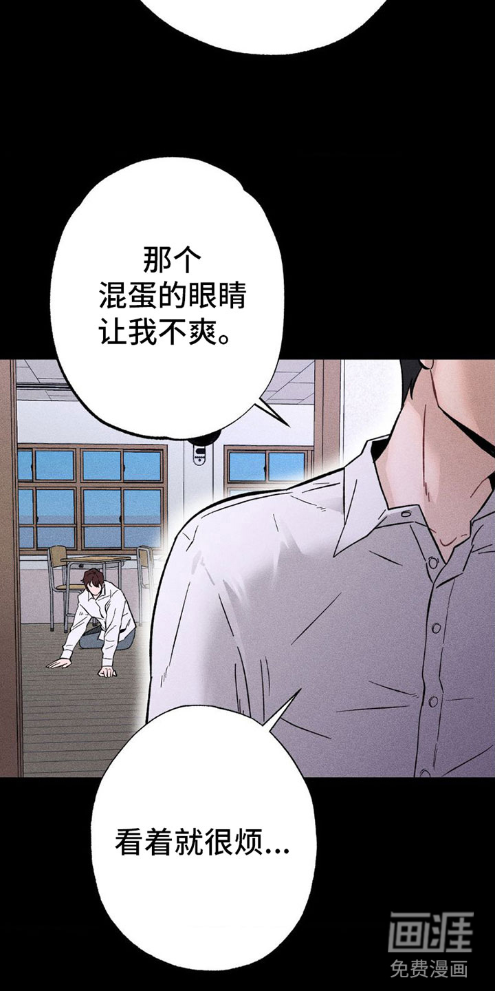 制控项链第5话图